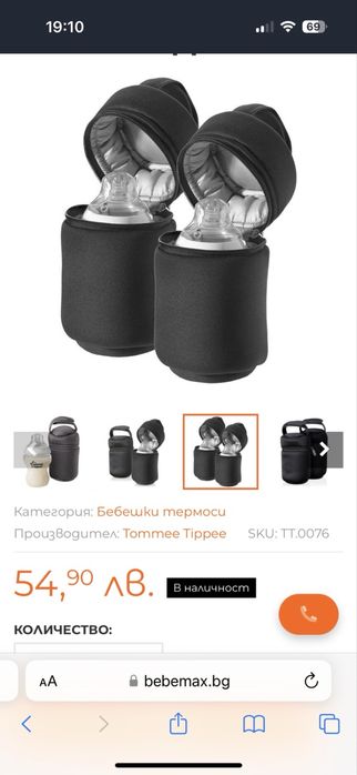 Луксозна бебешка количка Cybex Priam V4 (2в1) – Rose Gold / Off White + ПОДАРЪК