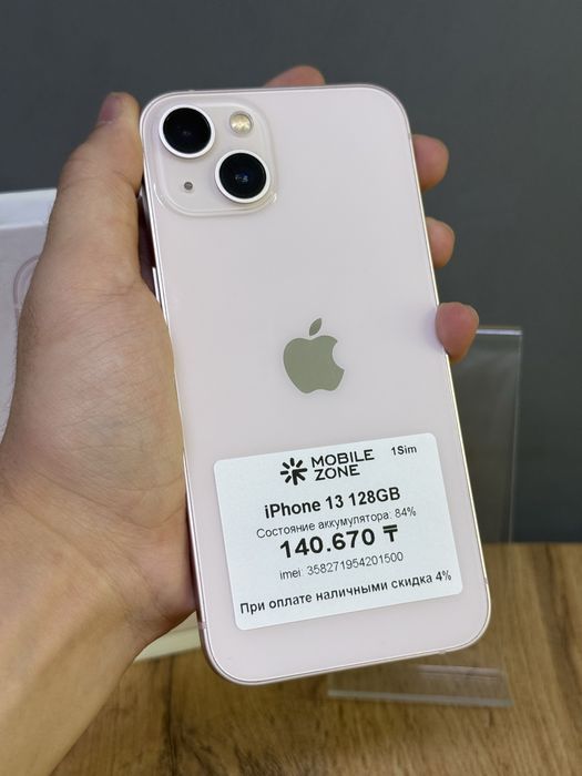 iPhone 13 128 GB | Mobile Zone
