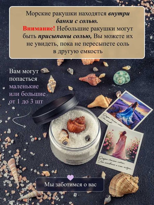 Подарочный СПА набор "Лаванда"