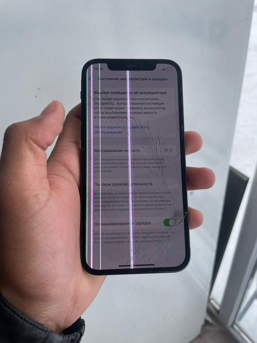 iPhone 12 Pro 256gb 79%