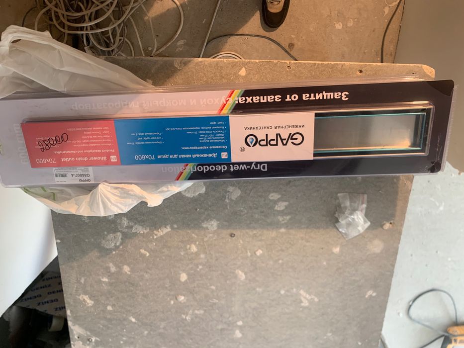 Продам душевой трап gappo 60см