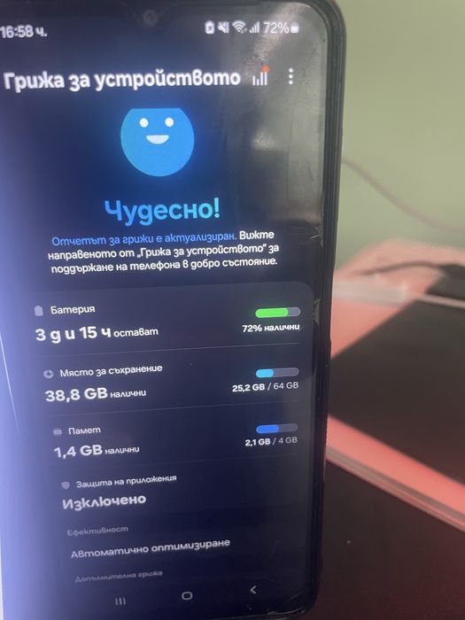 2 броя телефони работещи