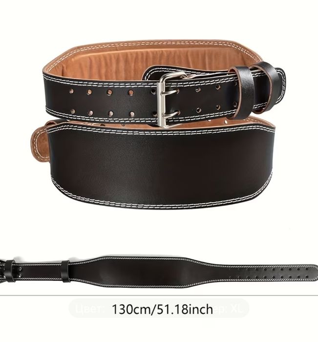 Пояс для тяжёлой атлетике