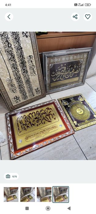 Tablouri decorative