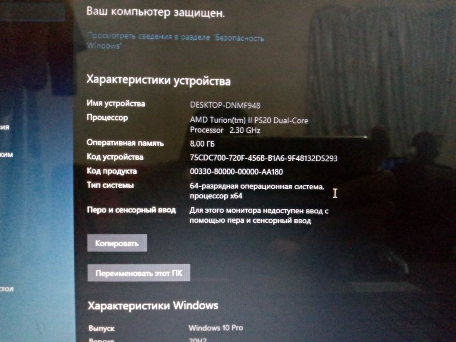 Packard Bell EasyNote TM81 — мощный ноутбук для игр, монтажа