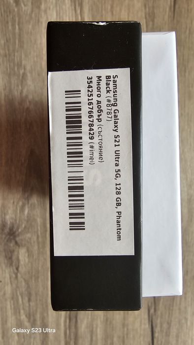 Продавам отлично работещ Samsung Galaxy S21 ultra 12/128