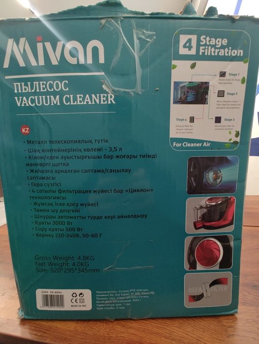 Пылесос почти в идеале