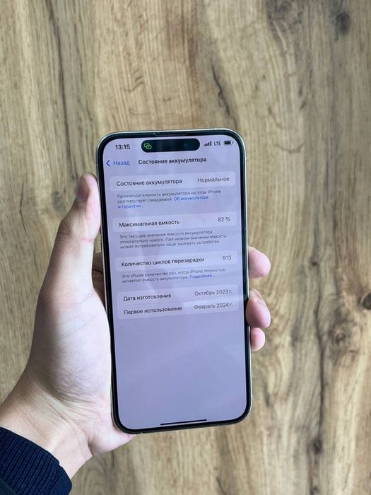 iPhone 15 pro max 256 gb 82%