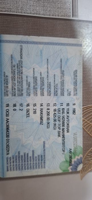 Камаз манипулатор