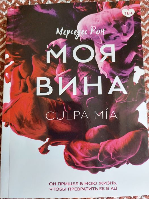 Продам книги разных жанров