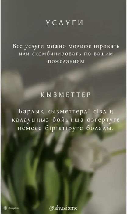 Услуги мобилографа, смм, контент креатора