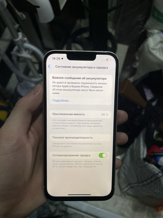 Продам айфон 13 iphone 13