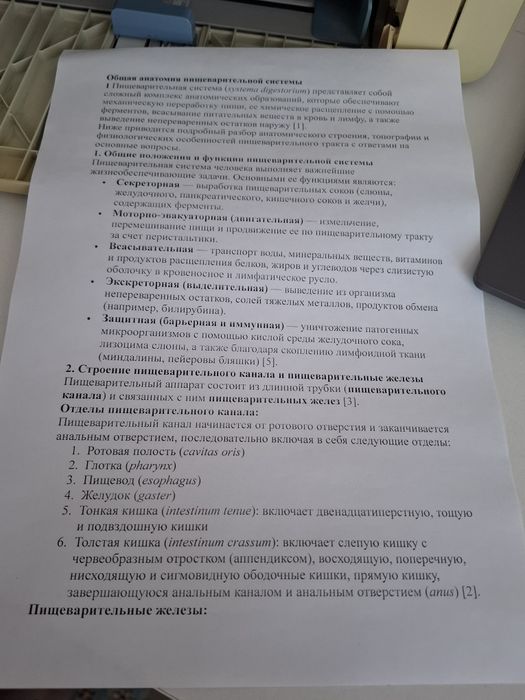 Лазерный принтер HP LaserJet 1018 (Картридж 12A )