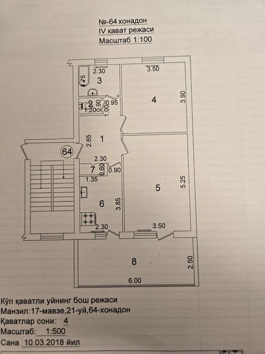 Срочно продаю свою квартира на юнусабаде 17кв 2в3/4/4