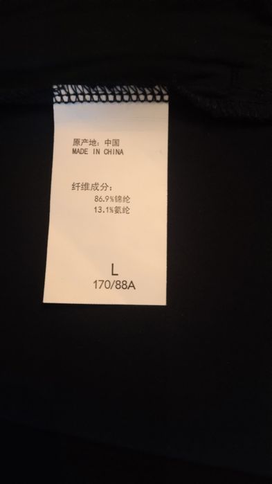 Продам спортивный костюм