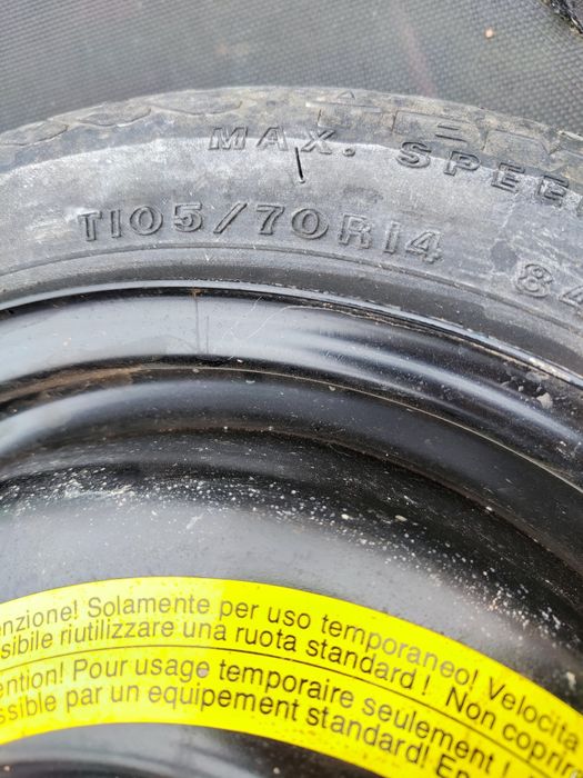 Резервна гума (патерица).