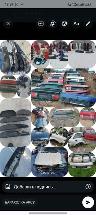Продам Ауди запчасти на разбор