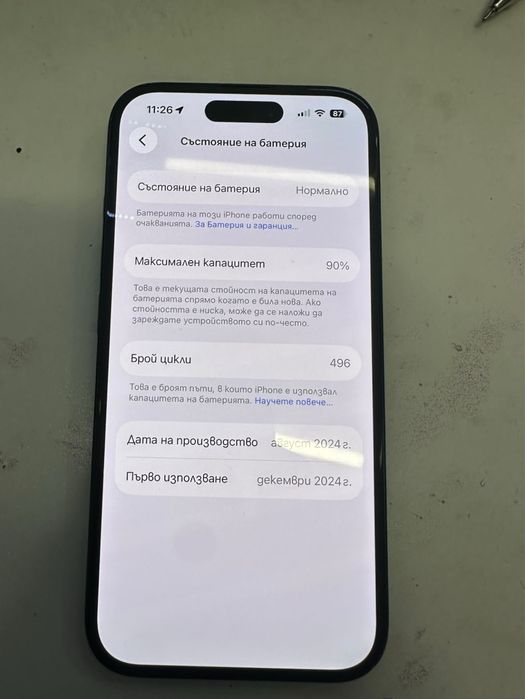 Iphone 16 128GB