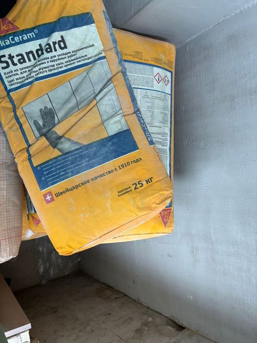 Продом остальные материалы