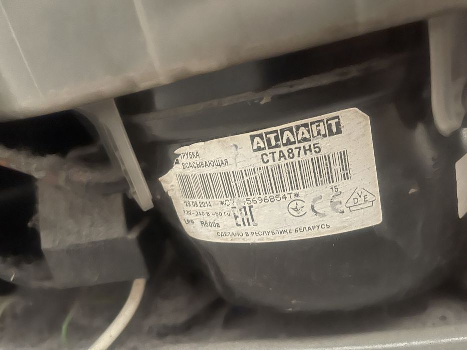 Холодильник Atlant