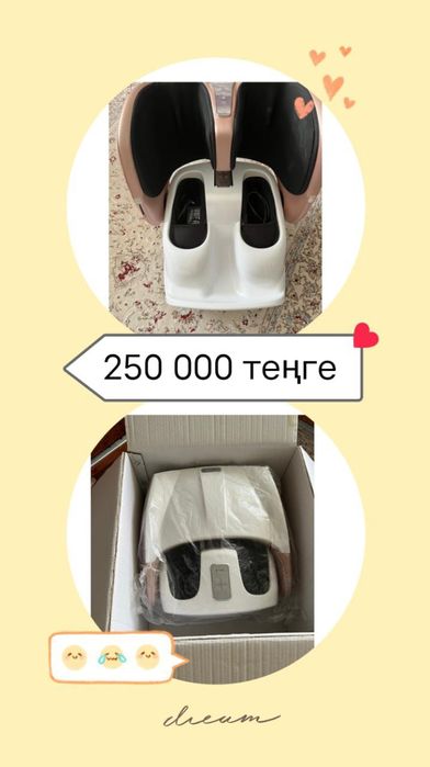 Үй жиһаздардары сатылады