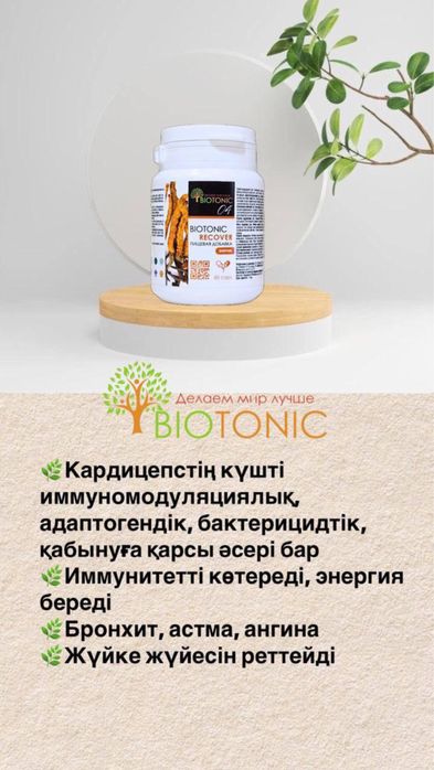 От сахара, похудения