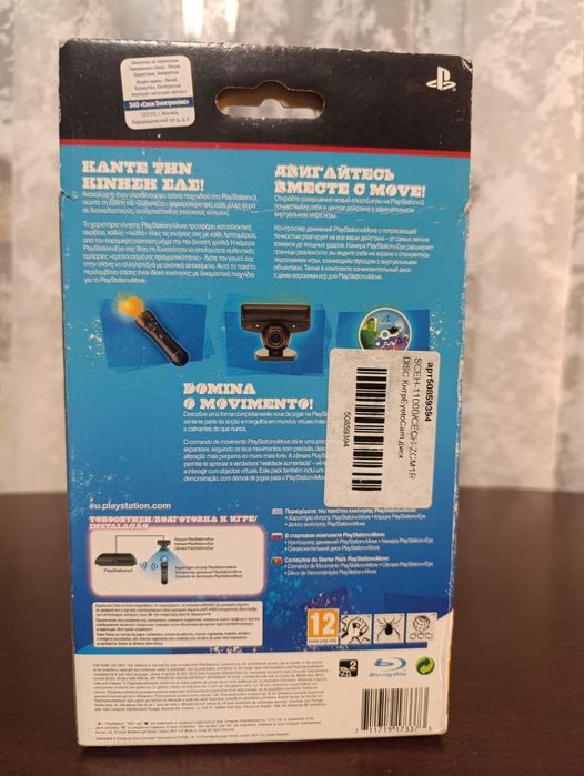 Аксессуары для Sony