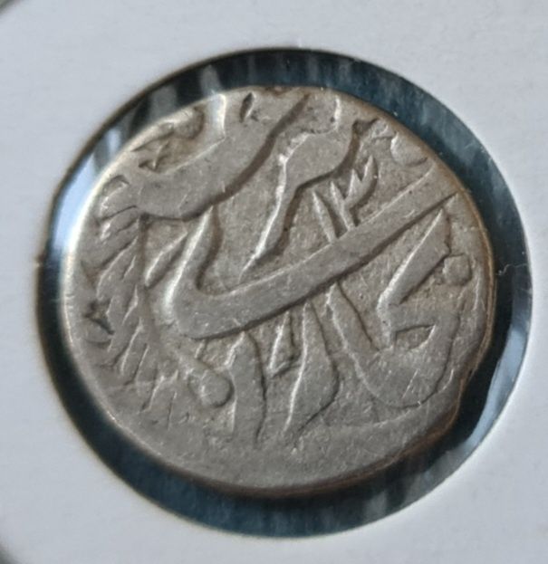 Серебряная таньга.