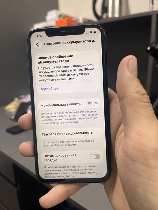 Iphone 11 pro / без ремонт