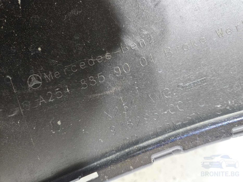 Задна броня Mercedes GLC W254 X254 AMG Мерцедес ГЛЦ АМГ Х254 2022-