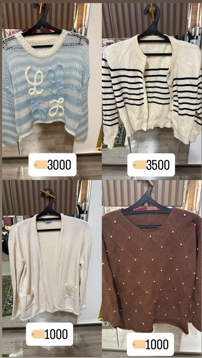 Разгрузка гардероба