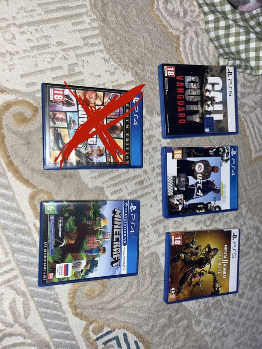 Диски для playstation 4-5