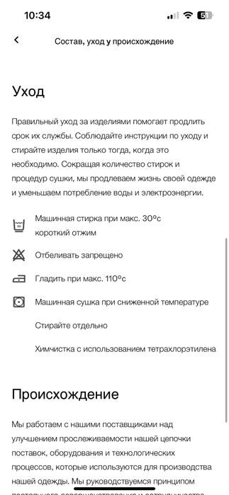 Куртка bershka новая