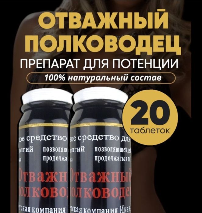 Китайская медицина