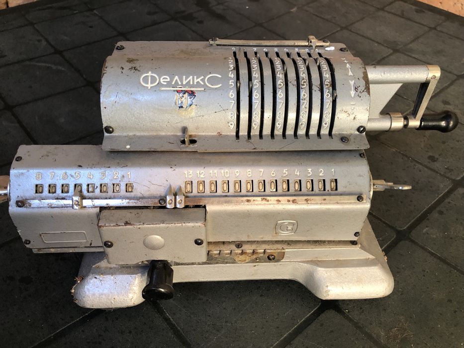 Античен механичен калкулатор