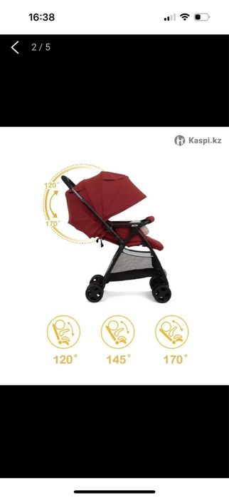 Коляска прогулочная