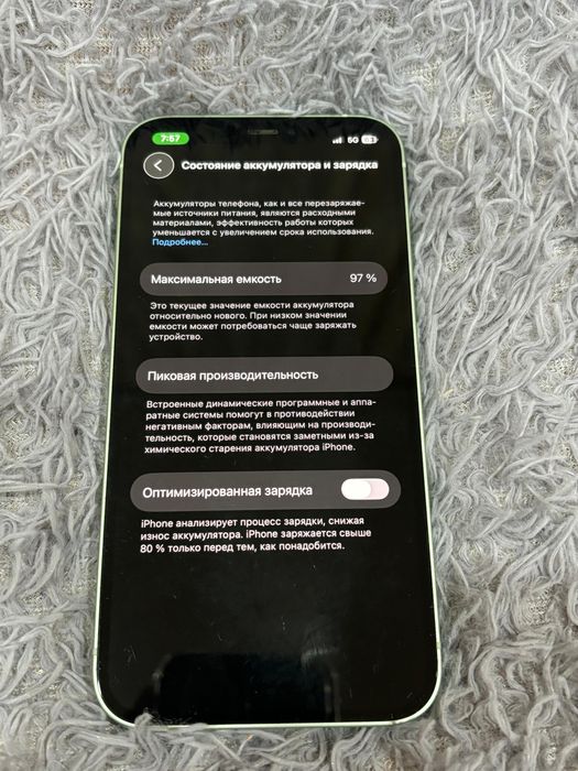 Айфон 12 с гарантией