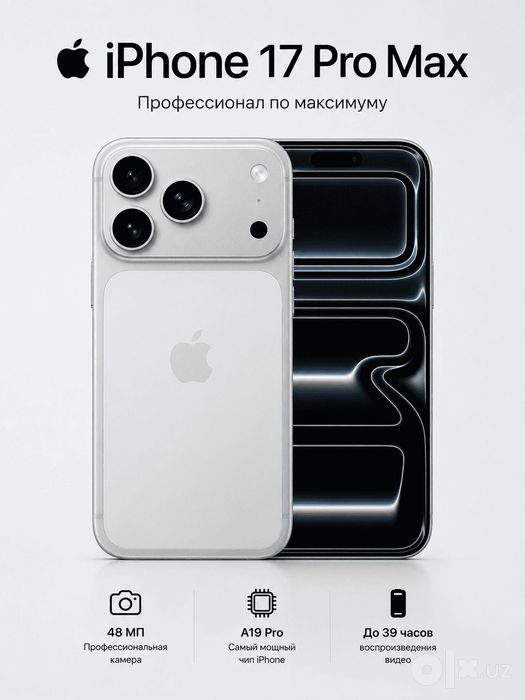 Apple IPhone 17 Pro Max New