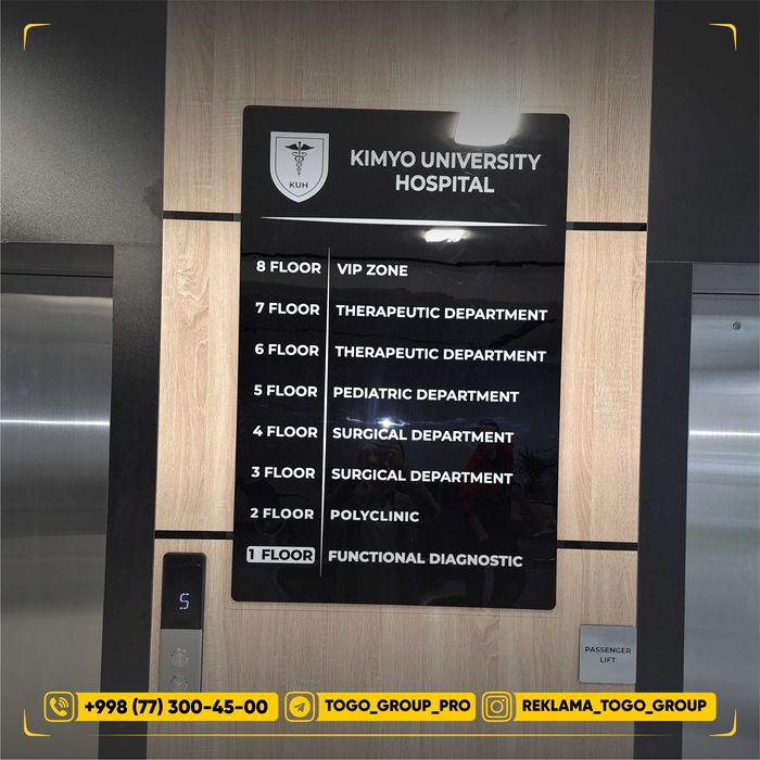 Табличка | Tablichka | Бейджик | Beydjik