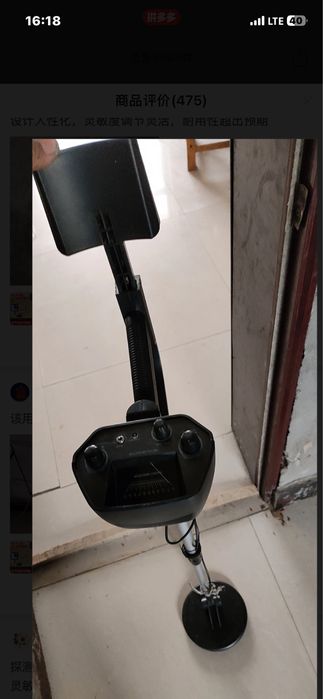 Металлоискатель MD4030