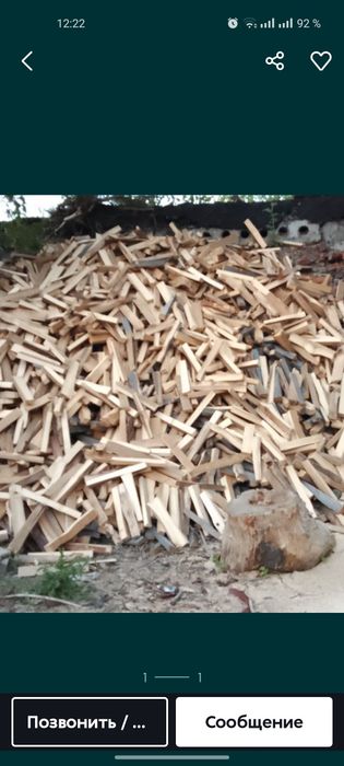 Продам дрова колотые