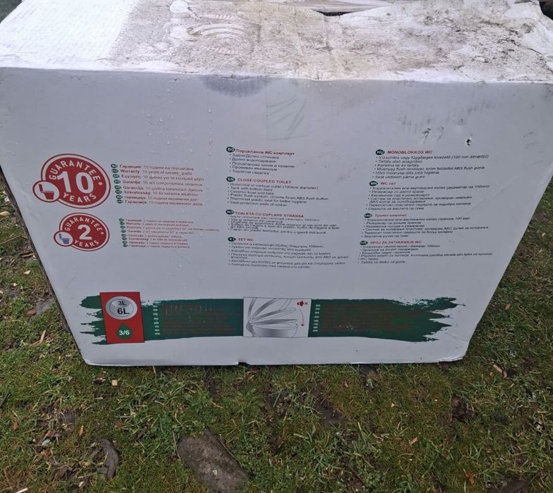 Тоалетна чиния с капак