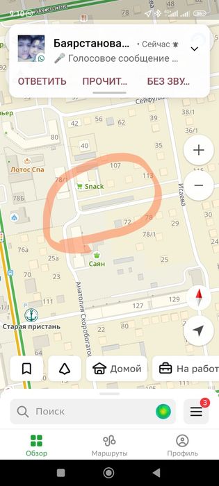 Продам кирпичный гараж