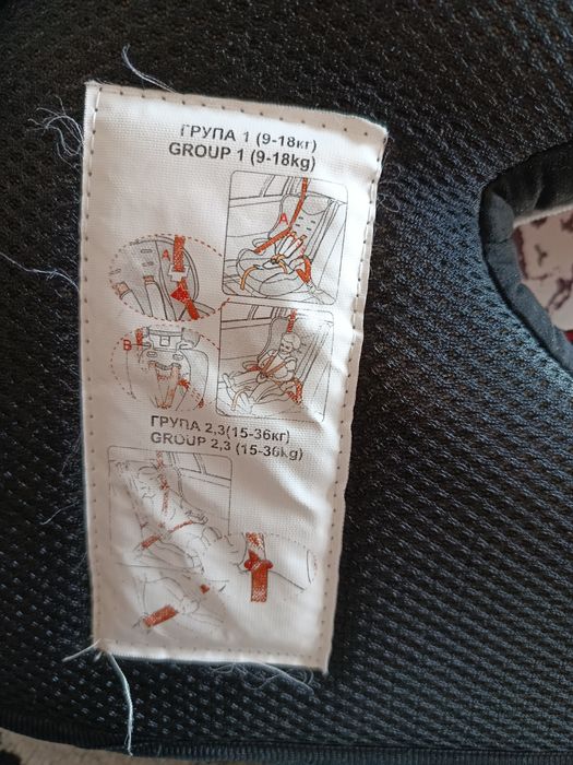 Стол за кола  Lorelli - Explorer,Grey Marble, 9-36 kg