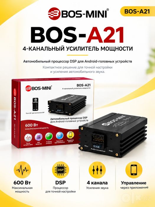 4-канальный DSP-усилитель BOS-MINI BOS-A21 600 Вт для Android-магнитол