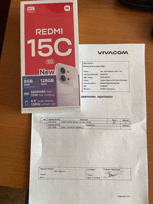Redmi 15c 8GB/128GB