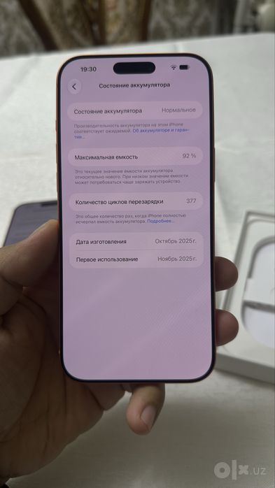 iphone 17 pro max 256 gb  Sim esim
