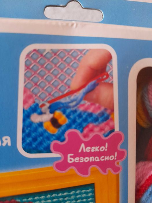 Наборы для вышивания с рамкой