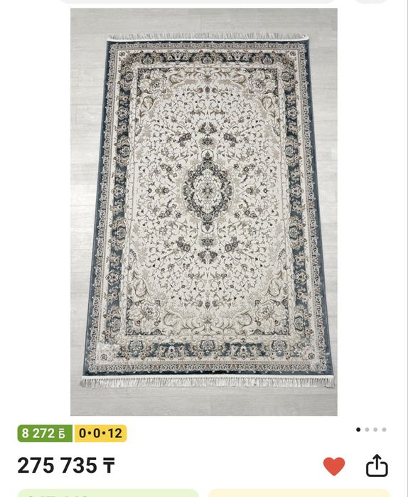 Новый турецкий ковер Aya Sofya 2.5х3.5 м