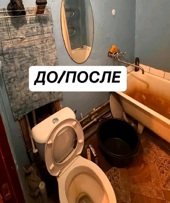 Ремонт ремонт ремот